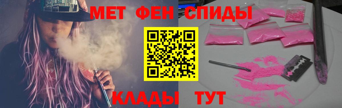 АМФЕТАМИН VHQ  Вход с VPN  АМФ  Луховицы 