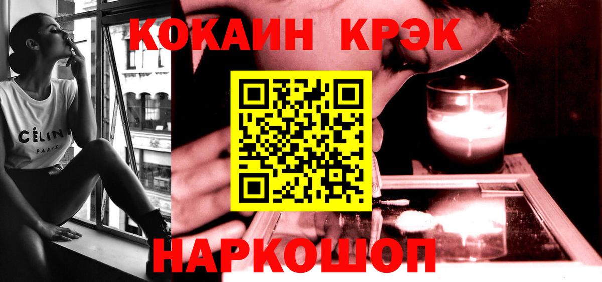 Cocaine Columbia Луховицы