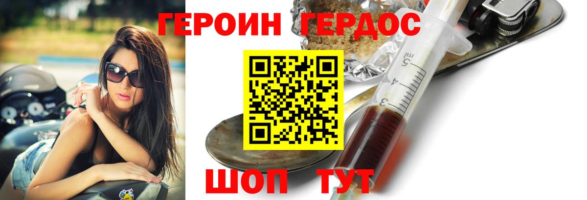 Луховицы  Героин гречка  ГЕРОИН  Вход с VPN 