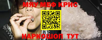 гашик Шахты
