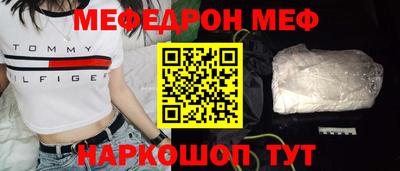 скорость mdpv Шелехов