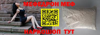 героин Шебекино