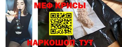 скорость mdpv Шелехов