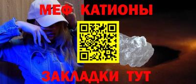 скорость mdpv Шелехов