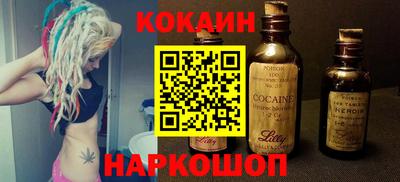 героин Шебекино