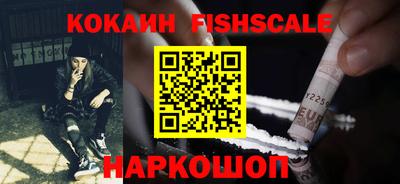 героин Шебекино
