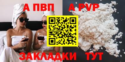 героин Шебекино