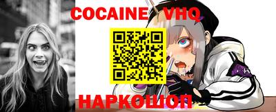 гашик Шахты