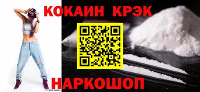 гашик Шахты