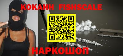 героин Шебекино
