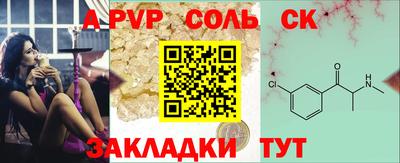 скорость mdpv Шелехов