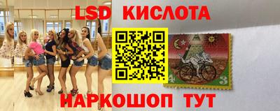 скорость mdpv Шелехов