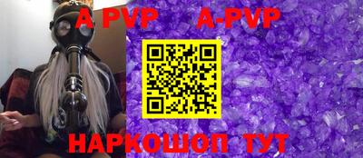 скорость mdpv Шелехов