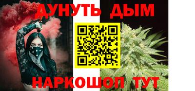 героин Шебекино