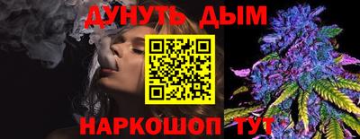 героин Шебекино