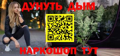 героин Шебекино