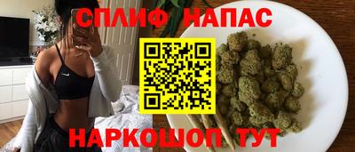 героин Шебекино