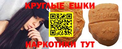 скорость mdpv Шелехов