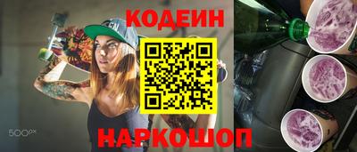 скорость mdpv Шелехов