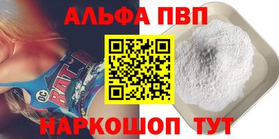 гашик Шахты