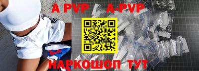героин Шебекино