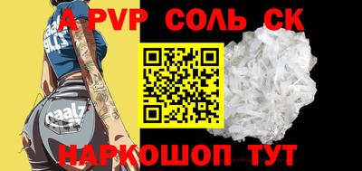 героин Шебекино