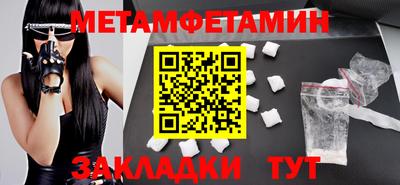 скорость mdpv Шелехов
