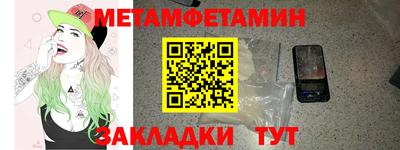 гашик Шахты