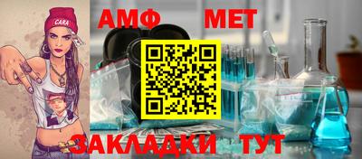 героин Шебекино