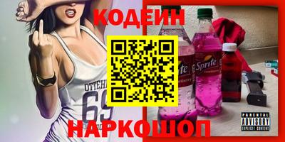 гашик Шахты