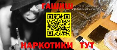 гашик Шахты