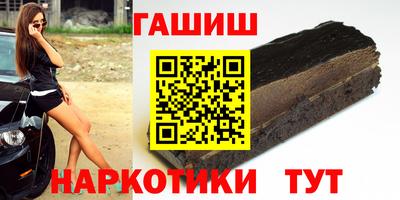 гашик Шахты