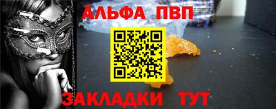 героин Шебекино
