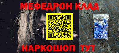 гашик Шахты