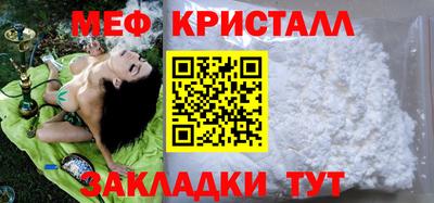 гашик Шахты