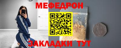 скорость mdpv Шелехов