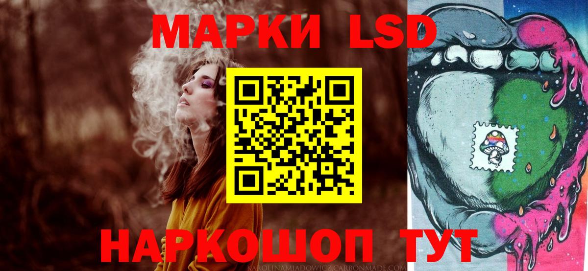 LSD-25 экстази ecstasy  LSD-25 экстази ecstasy  mega   Луховицы  Вход с VPN  LSD-25 экстази 