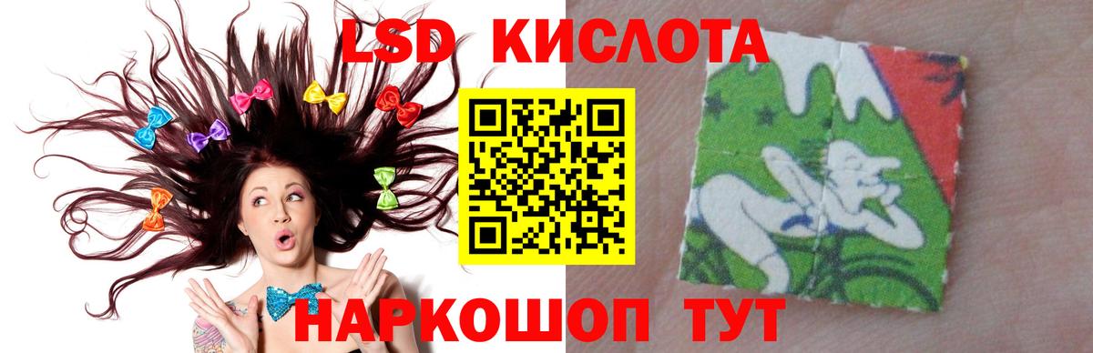 LSD-25 экстази ecstasy Луховицы