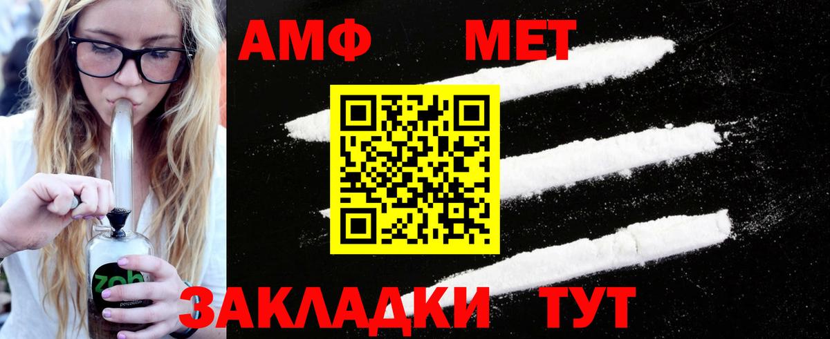 Первитин винт  Первитин винт  Вход с VPN  Луховицы 