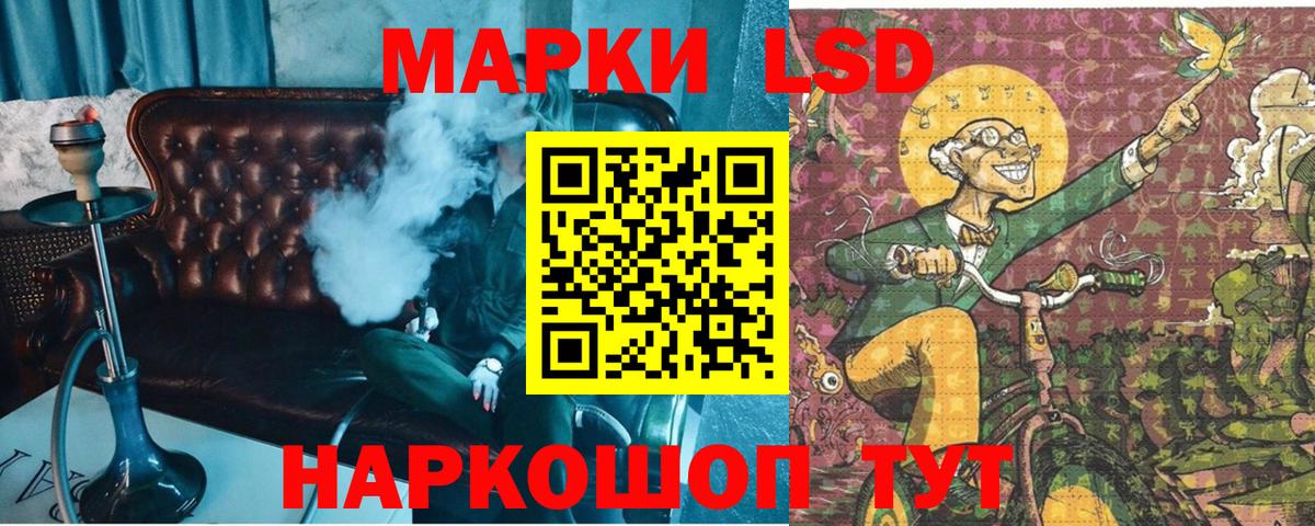 Марки 25I-NBOMe 1,5мг  Марки 25I-NBOMe 1,5мг  Вход с VPN  Луховицы 