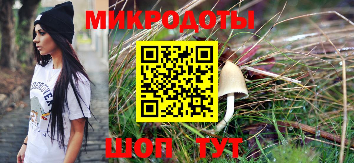 Галлюциногенные грибы MAGIC MUSHROOMS Луховицы