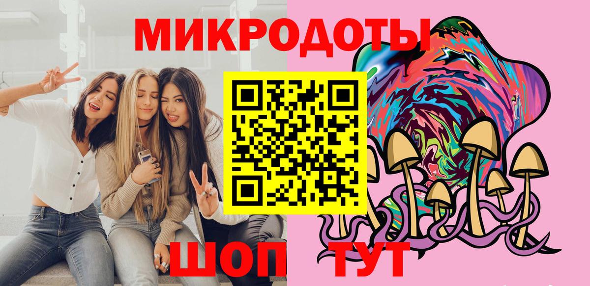 Луховицы  Галлюциногенные грибы Magic Shrooms  закладка  Вход с VPN 
