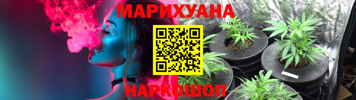 Луховицы  Канабис сатива  Вход с VPN  Бошки марихуана THC 21%  Конопля сатива 